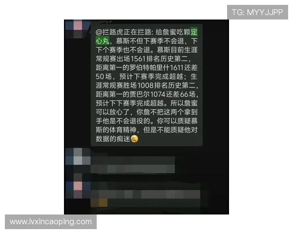 詹姆斯退役计划谜团重重 多次回避这一敏感话题引发广泛猜测