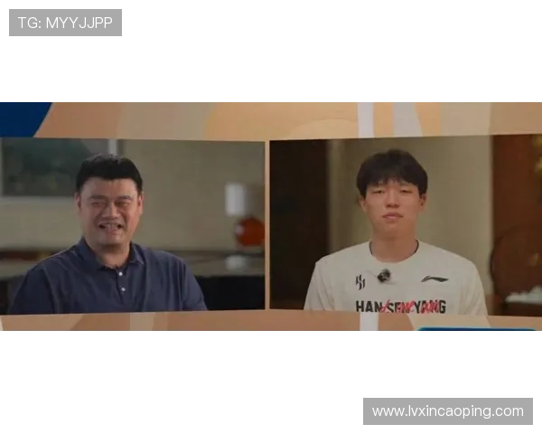 姚明建议杨瀚森面对外界评价时应多与在乎自己的人相处保持内心坚定 姚明建议杨瀚森面对外界评价时应多与在乎自己的人相处保持内心坚定