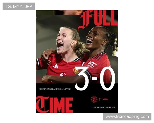 曼联女足欧冠比赛铲球染红球迷批评为史上最差红牌引发热议