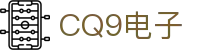 CQ9传奇电子跳高高官网 - CQ9跳高高游戏APP下载